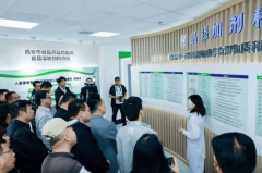 <b>也为西安市食物平安联动机制工做的持续成长注</b>